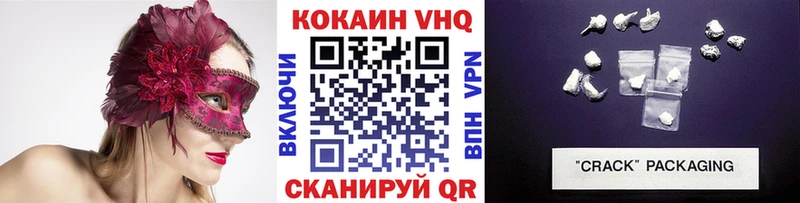 Купить Гашиш МАРИХУАНА Кодеин Мефедрон Курчалой