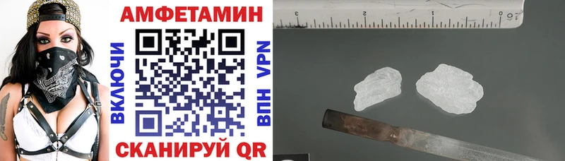 АМФЕТАМИН VHQ  Купить  Курчалой 