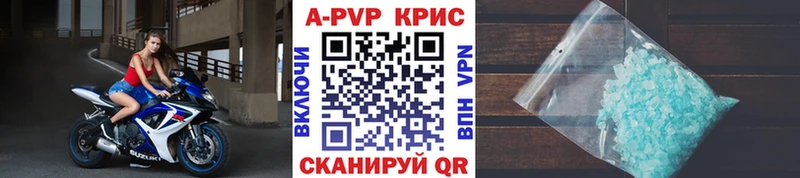 Alfa_PVP мука  Купить  Курчалой 