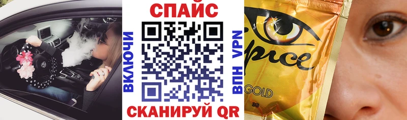 Купить закладки  Курчалой  Бутират жидкий экстази 