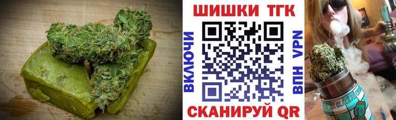 Купить  Курчалой  Еда ТГК конопля 