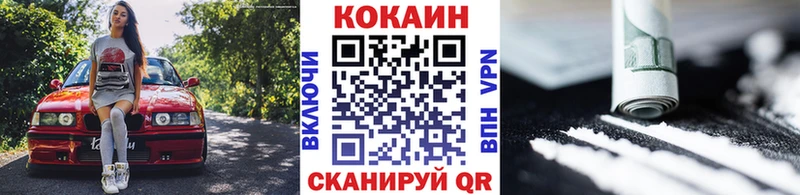 Кокаин Columbia  Купить где  Курчалой 