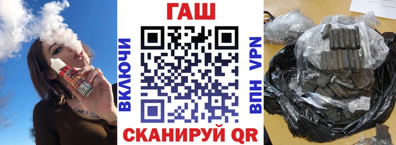 Купить закладки  Курчалой  ГАШИШ индика сатива 
