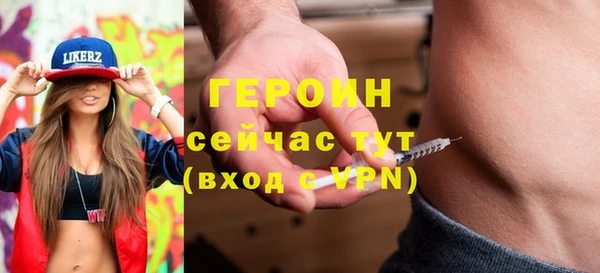 не бодяженный Красноперекопск