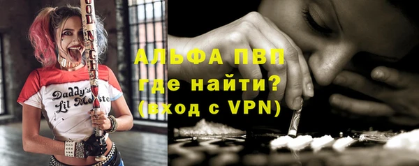 не бодяженный Красноперекопск