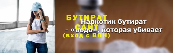 не бодяженный Красноперекопск