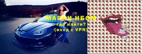 круглые Краснослободск