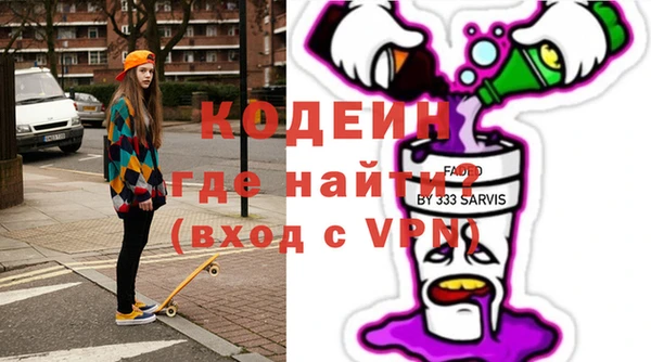 не бодяженный Красноперекопск