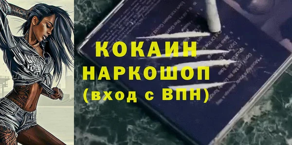 не бодяженный Красноперекопск