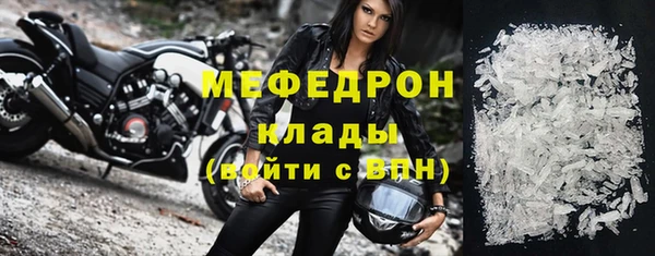 не бодяженный Красноперекопск