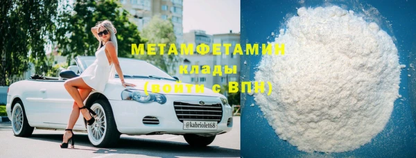не бодяженный Красноперекопск