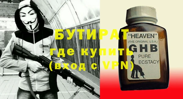 индика Краснотурьинск