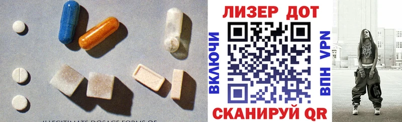 ЛСД экстази ecstasy  Купить  Курчалой 