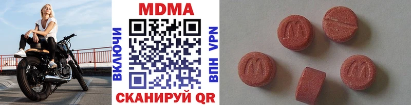 МДМА Molly  Купить где  Курчалой 