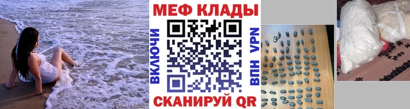 Купить закладки  Курчалой  Меф mephedrone 