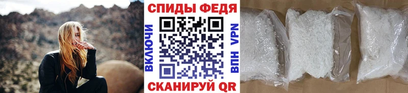 Купить закладки  Курчалой  МЕТАМФЕТАМИН Methamphetamine 