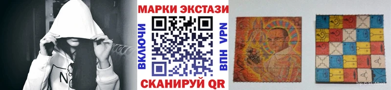 Марки N-bome 1,5мг  Купить где  Курчалой 