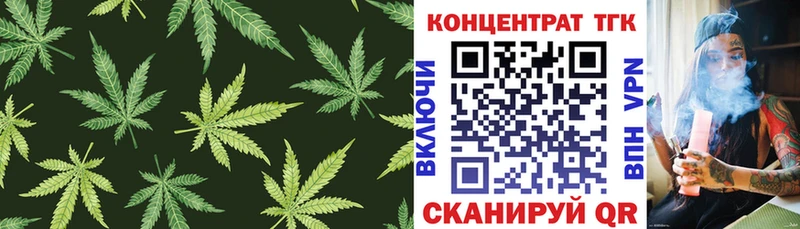 ТГК вейп с тгк  Купить  Курчалой 